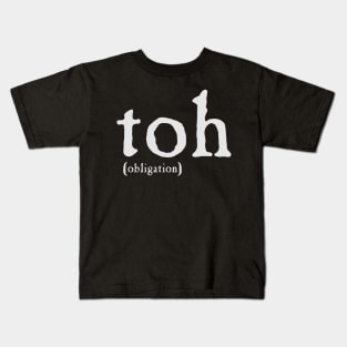 Obligation (Toh) (White Text) Kids T-Shirt